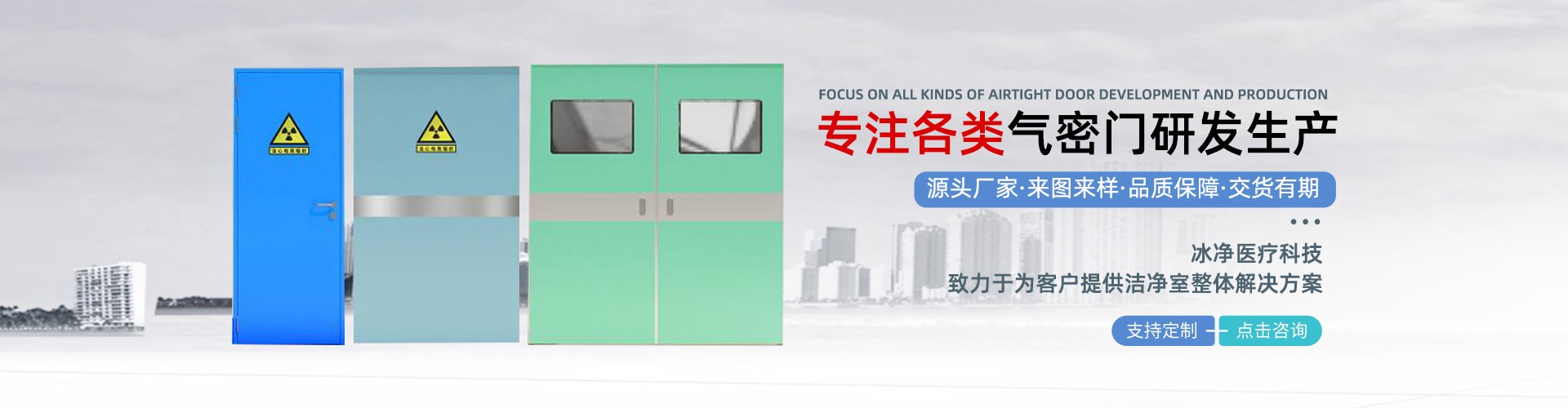 手術(shù)室設(shè)備生產(chǎn)廠家