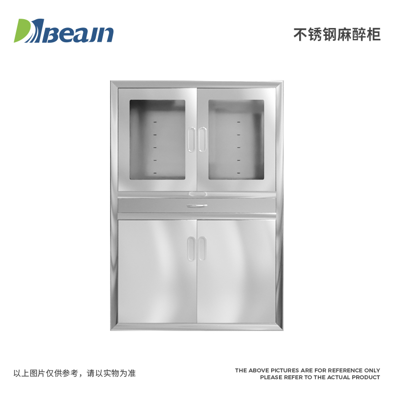 嵌入式不銹鋼麻醉柜