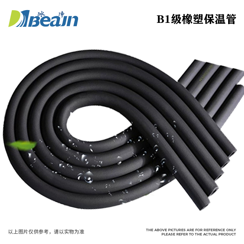 空調冷煤保溫管