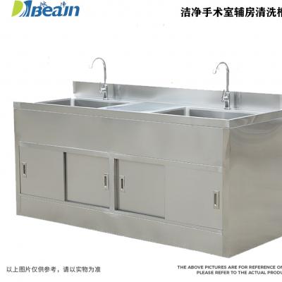醫院手術室輔房清洗槽