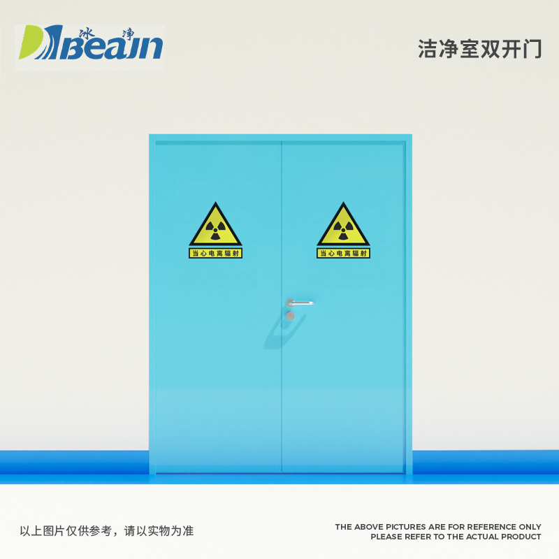 雙開防輻射氣密門