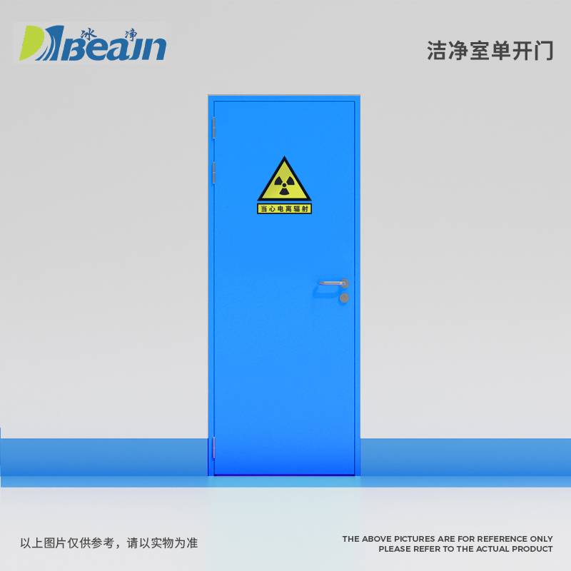 單開防輻射氣密門
