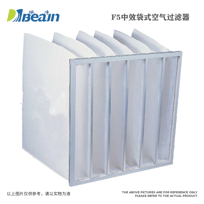 F5中效袋式過濾器