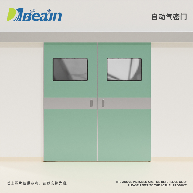 雙開自動(dòng)氣密門