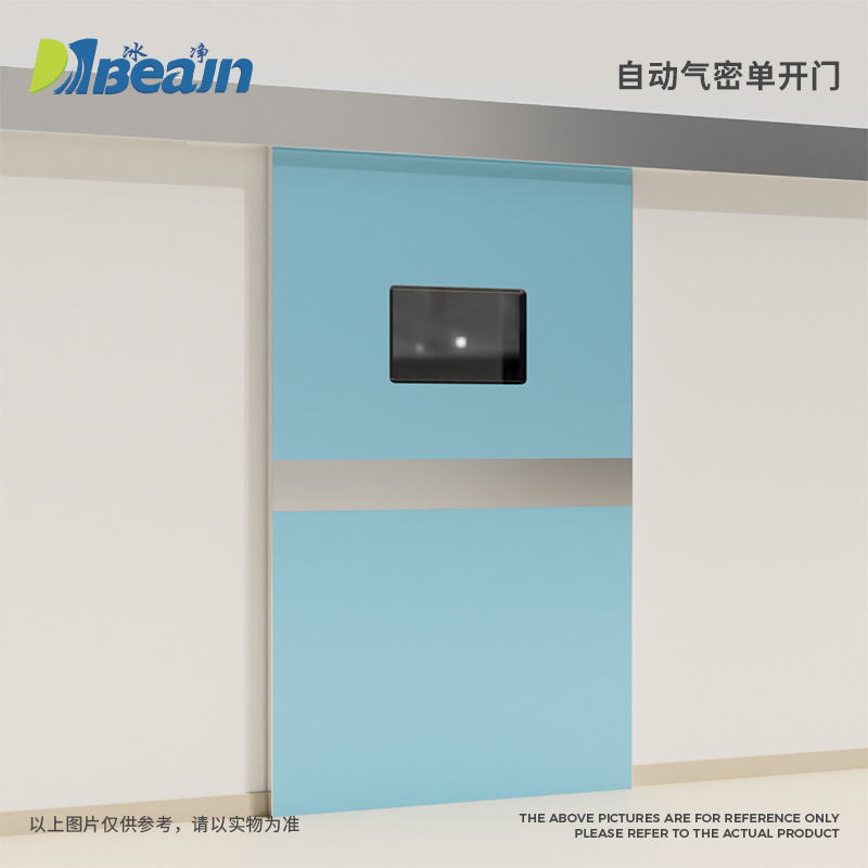 單開自動(dòng)氣密門