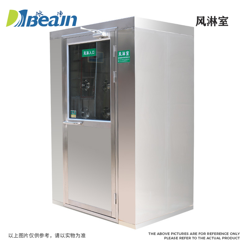 不銹鋼風(fēng)淋室