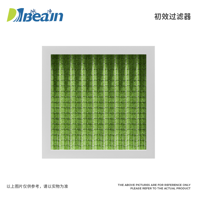 G4鋁框初效過濾器