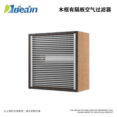 有隔板高效過(guò)濾器