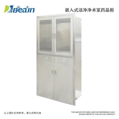嵌入式不銹鋼藥品柜