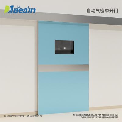 單開(kāi)自動(dòng)氣密門