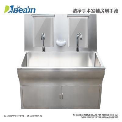 醫用洗手池